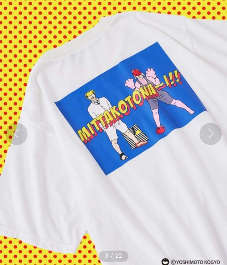 チョコレートプラネット　CIAOPANIC TYPY　チョコプラ　コラボT　②