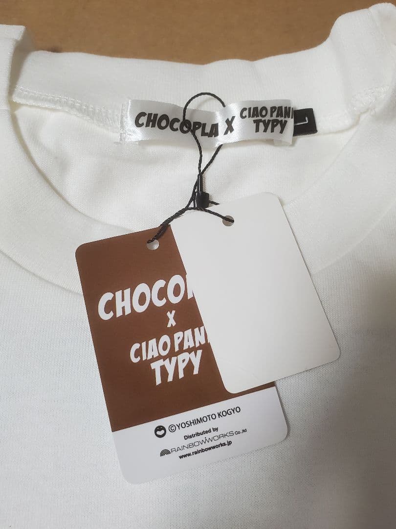 チョコレートプラネット　CIAOPANIC TYPY　チョコプラ　コラボT　②