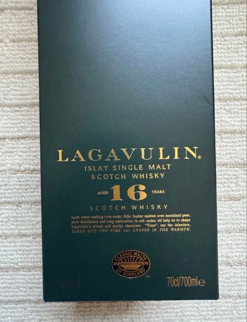 ラガウーリン16年　LAGAVULIN