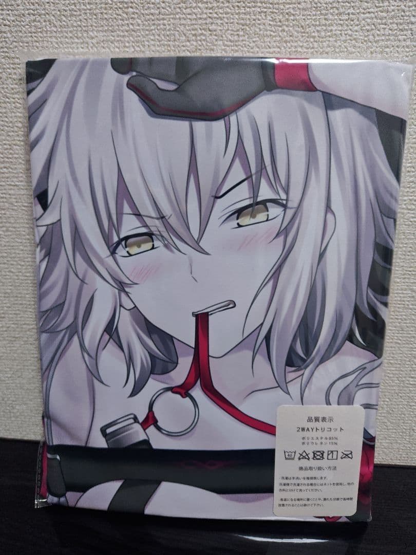 【FGO】光崎　ジャンヌオルタ　抱き枕カバー