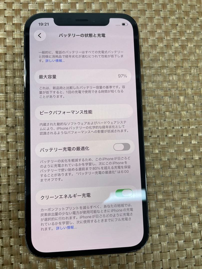 iPhone 12 Pro 128 GB グラファイトSIMフリー【8204】