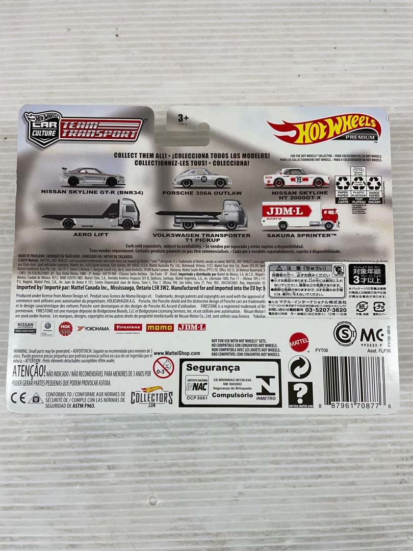 ミニカー R065 Hot Wheels PREMIUM TEAM TRANSPORT