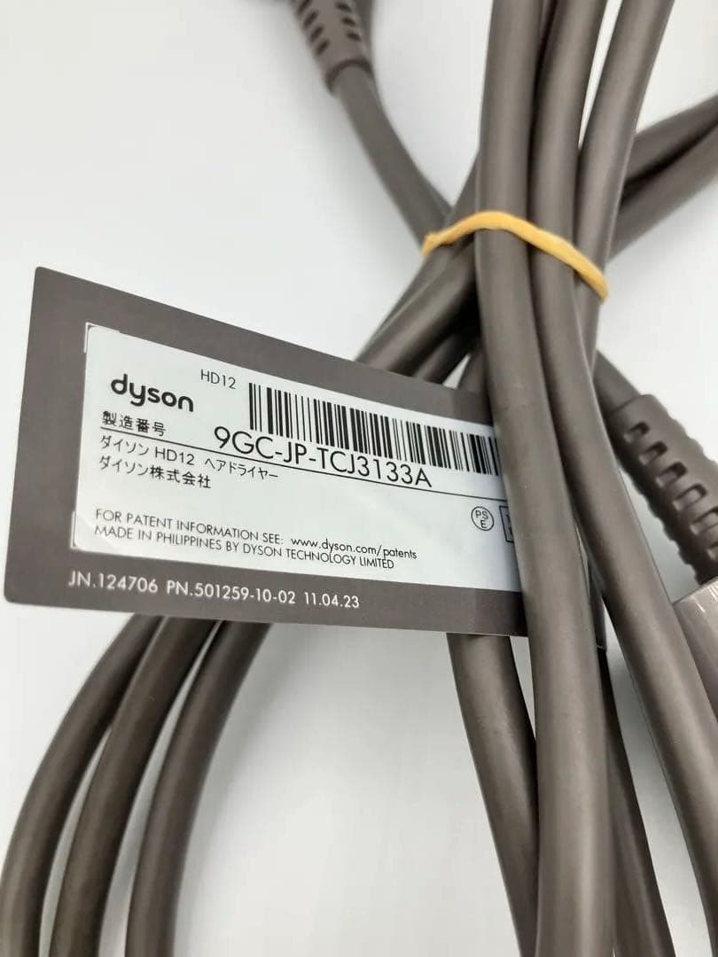 【プロ仕様・美品】dyson ダイソン ヘアドライヤー HD12