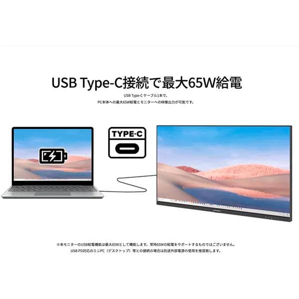 液晶モニター/27型/WQHD(2560×1440)IPSパネル非光沢HDR対応