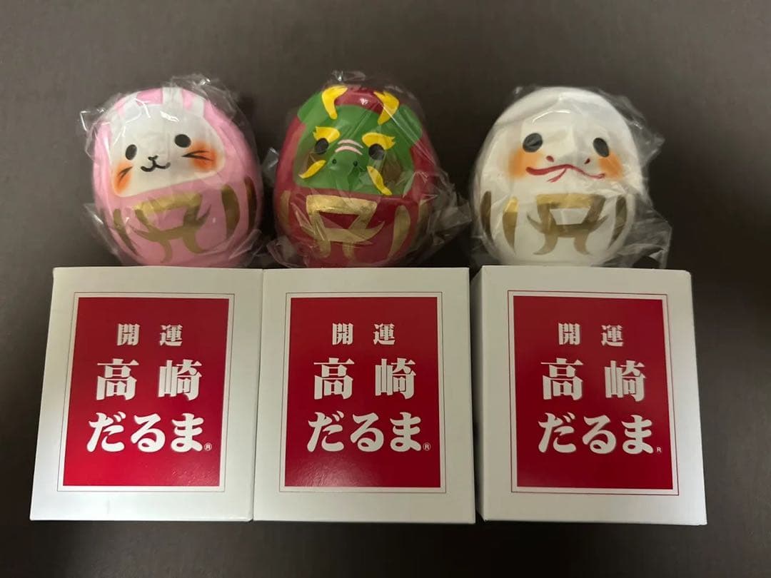浜崎あゆみ 干支 高崎だるま 開運 限定 卯 辰 巳