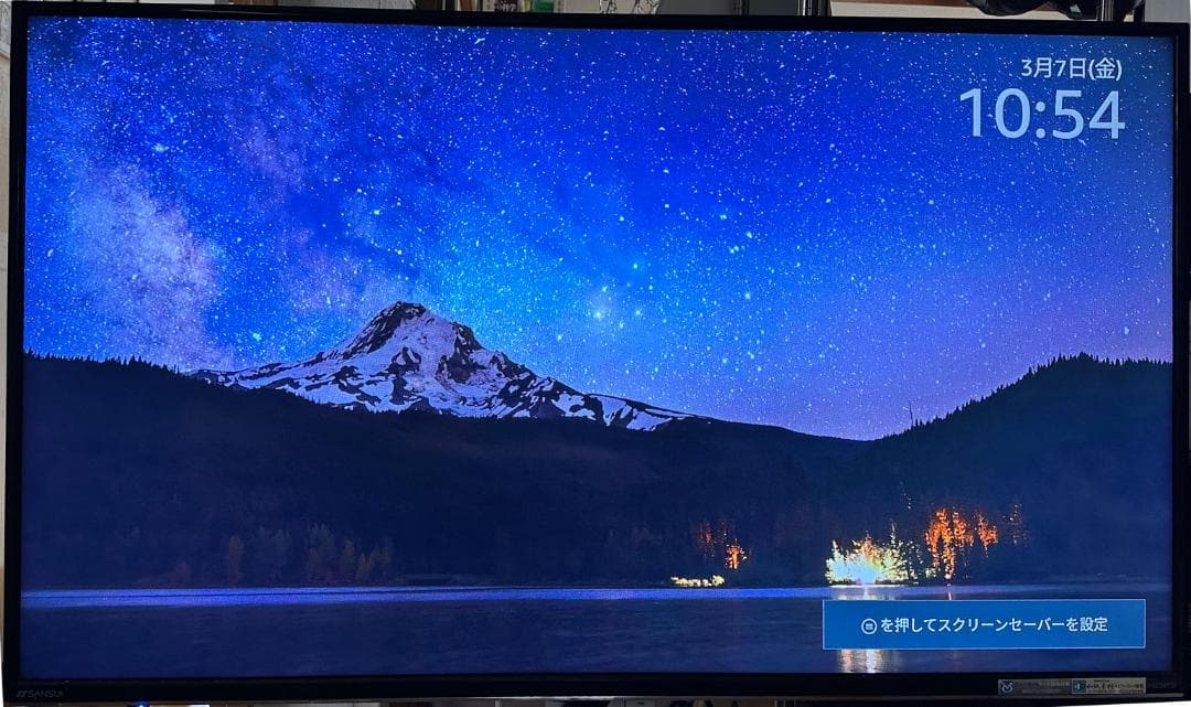 値下げしました　50インチ 液晶テレビ フルハイビジョン SDN50-B31