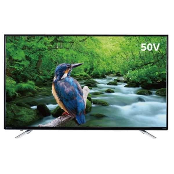 値下げしました　50インチ 液晶テレビ フルハイビジョン SDN50-B31