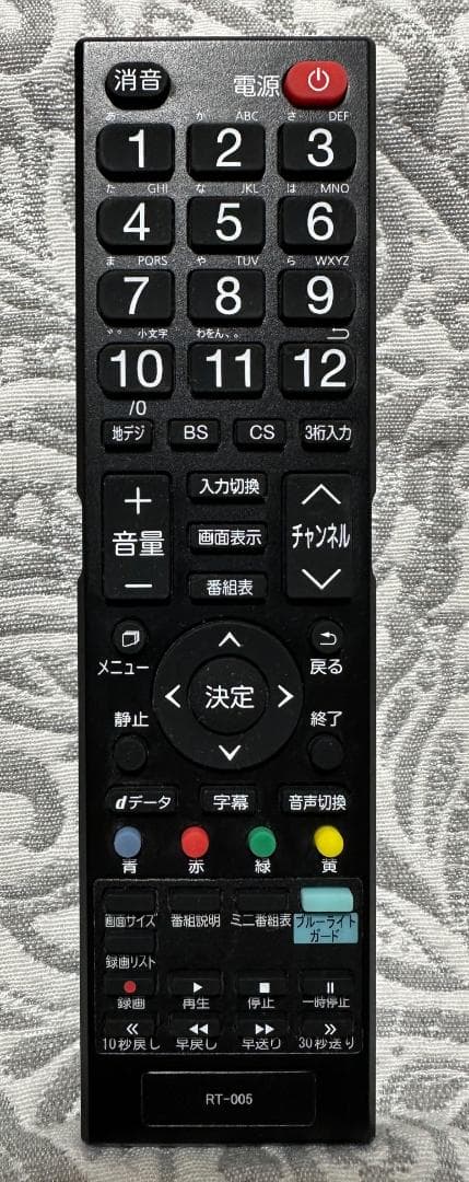 値下げしました　50インチ 液晶テレビ フルハイビジョン SDN50-B31
