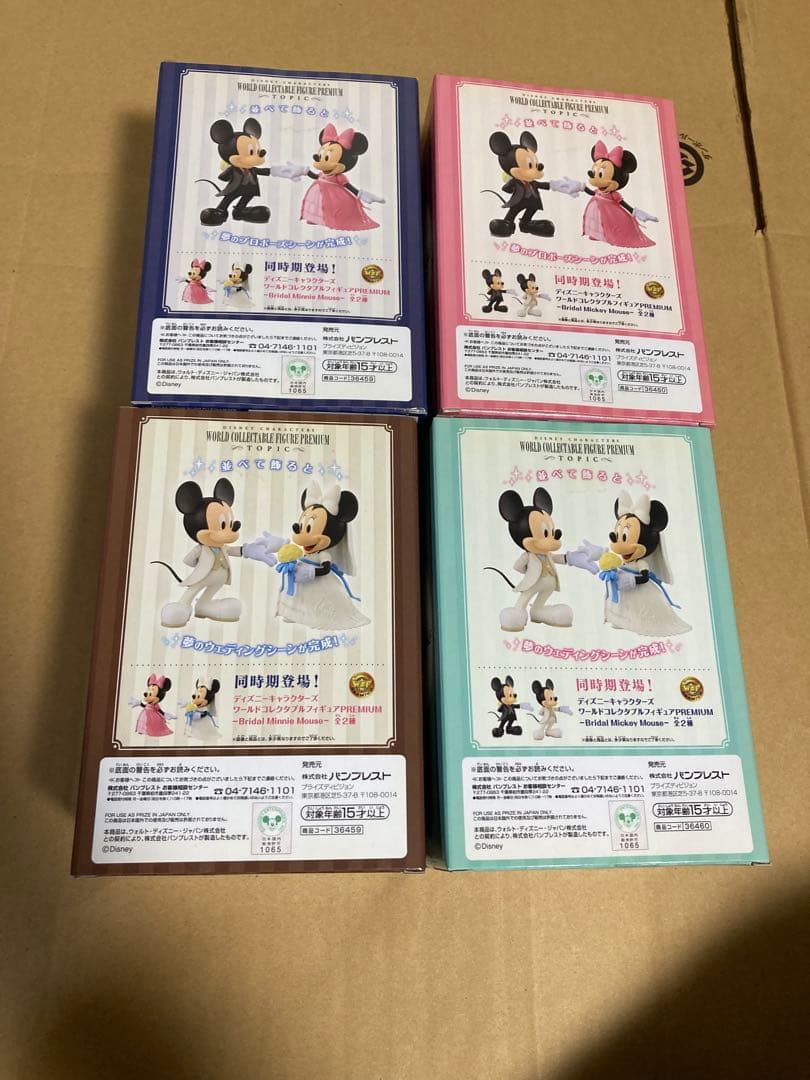 《正規品》ディズニー キャラクターズ ワールドコレクタブルフィギュア プレミアム