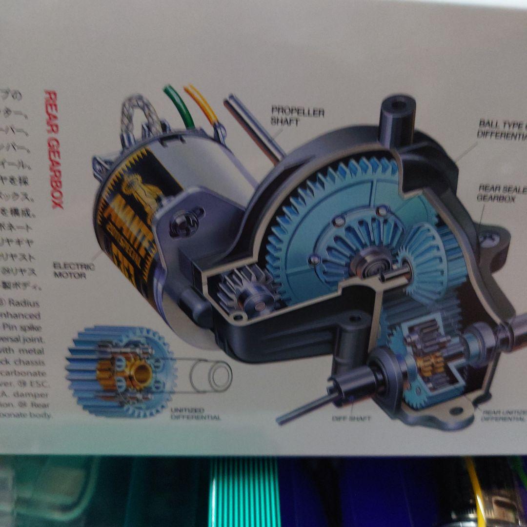 タミヤラジコンアバンテ新品未開封品フロントリアビックボアARダンパーセット