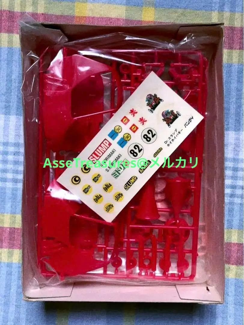旧バンダイ模型 Dr.スランプ アラレちゃん ホイホイバギー ゼンマイ付