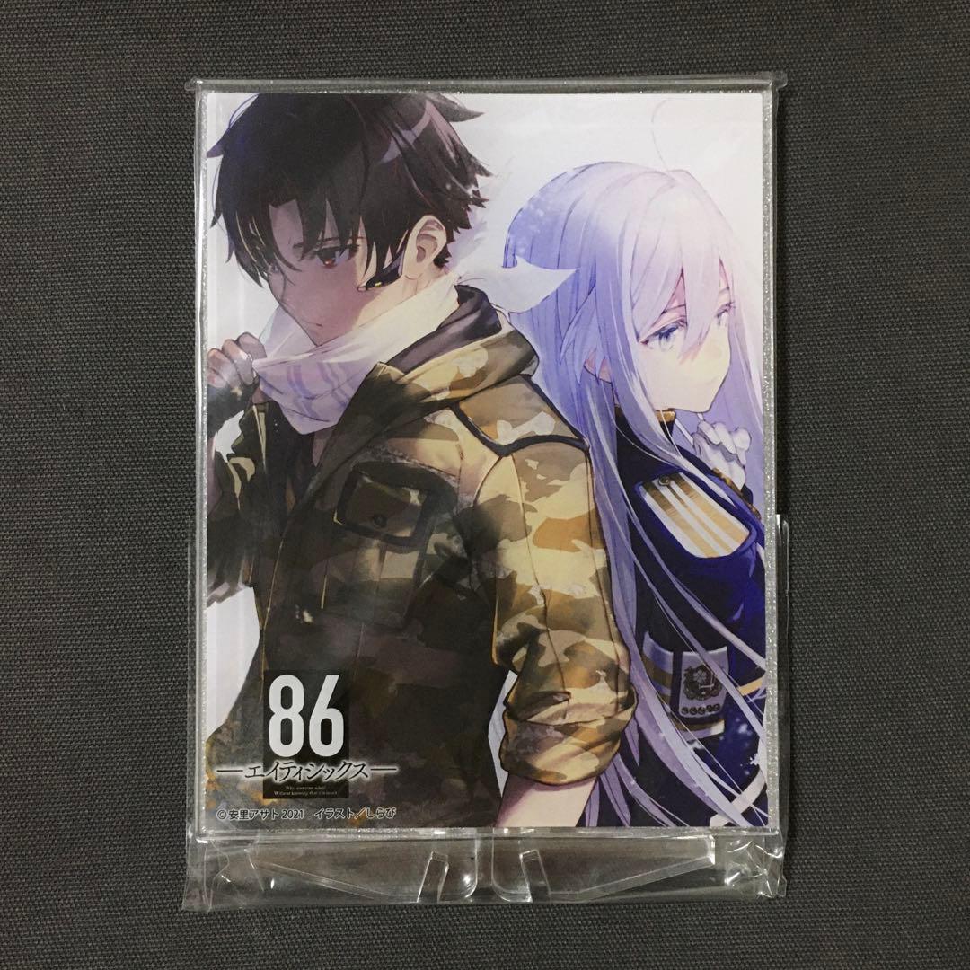 86-エイティシックス- Ep.10 有償特典 アクリルプレート