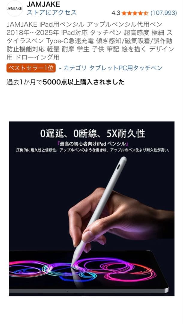 新品未開封★256ＧＢ★iPad AirM2★Wi-Fi★11インチ