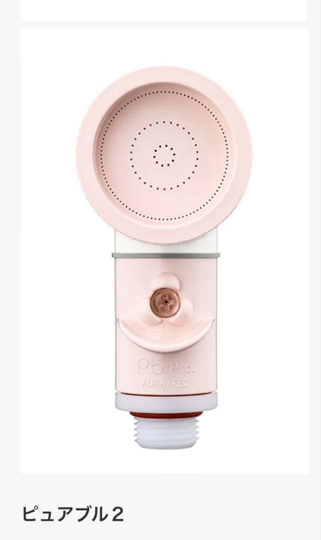 マイクロバブル炭酸ミキサーオーラジェット 高濃度炭酸泉装置