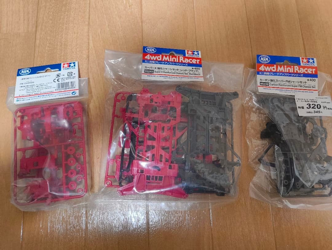 ミニ四駆　パーツ　まとめ売り