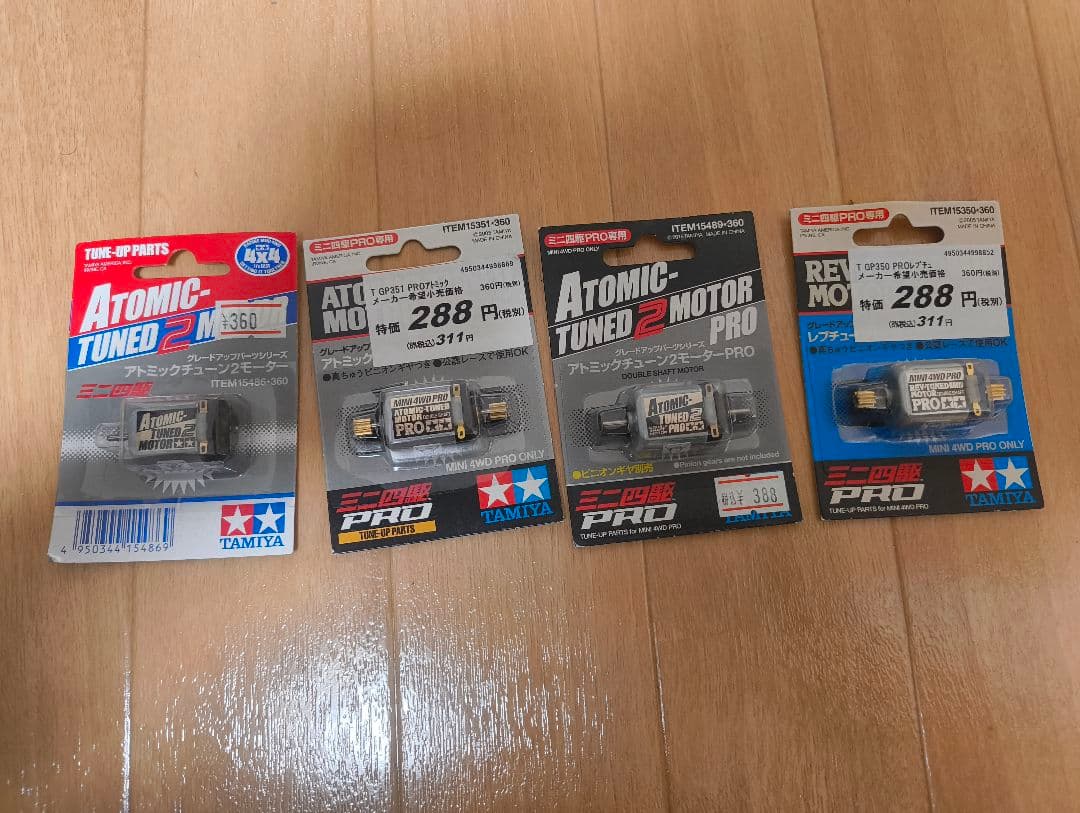 ミニ四駆　パーツ　まとめ売り