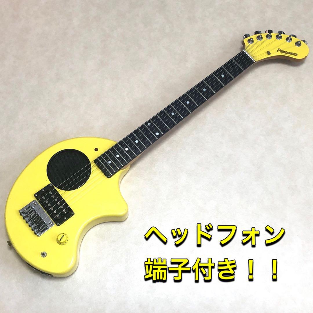 【美品】ZO-3 イエロー アンプ内蔵ミニギター ヘッドフォン端子付