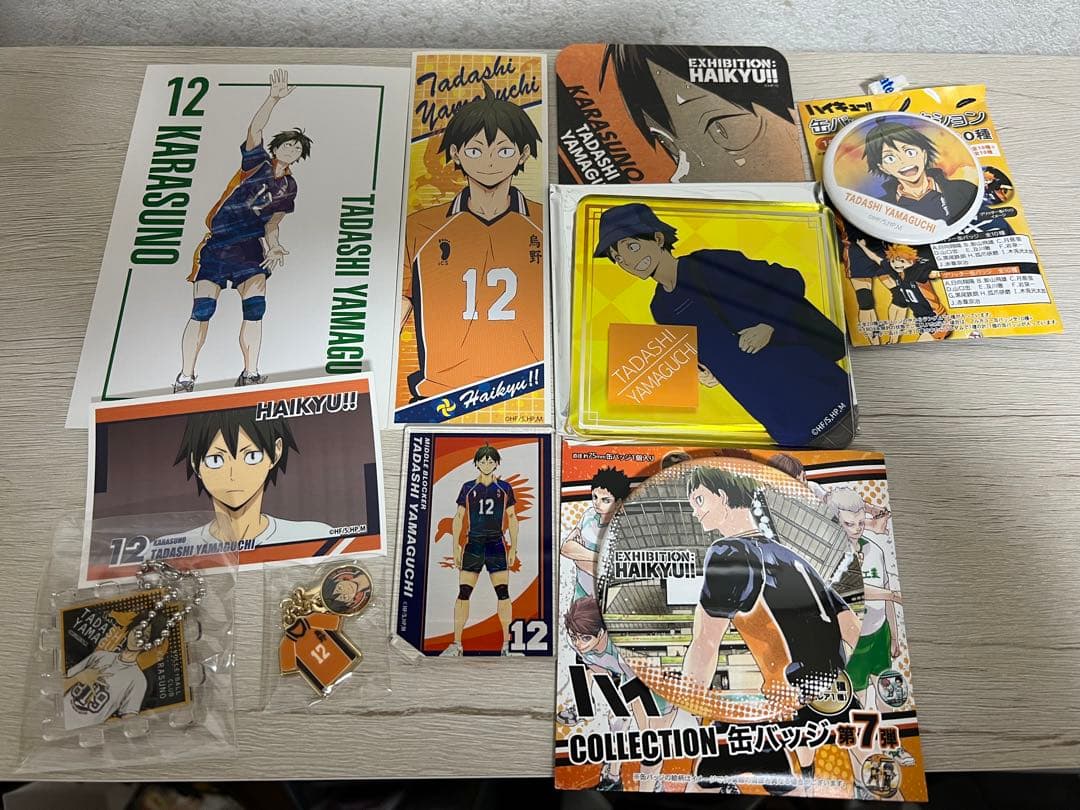 ハイキュー!! 山口忠グッズセット