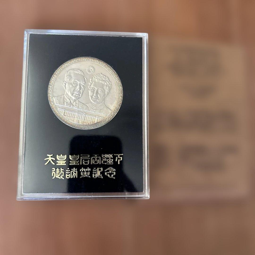 菊水丸1971年 天皇皇后両陛下御訪英記念 日英親善記念 メダル 訪問記念