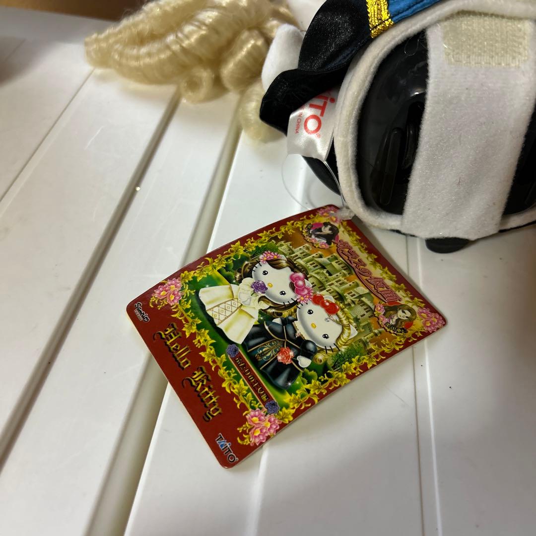 【希少レア】ハローキティ ガラスの仮面 ぬいぐるみ 2セット