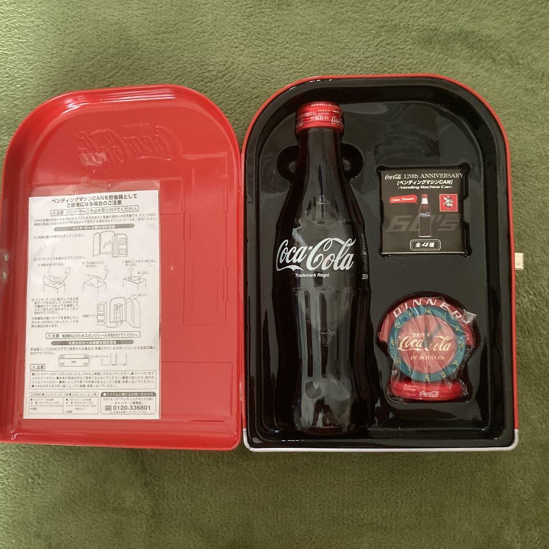 コカコーラ　ペンディングマシンcan