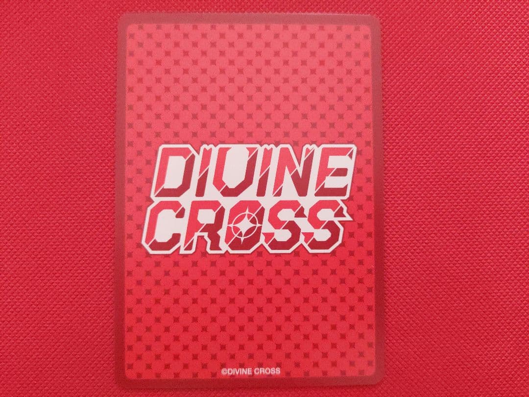［初版SEC］DIVINE CROSS 牛乳泥棒 ポイ
