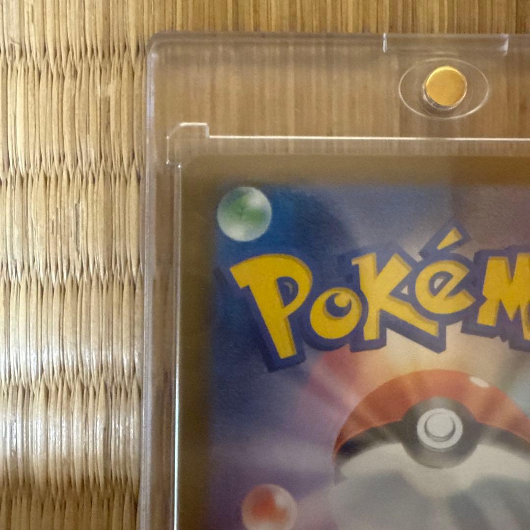 メガリザードンX ex sat