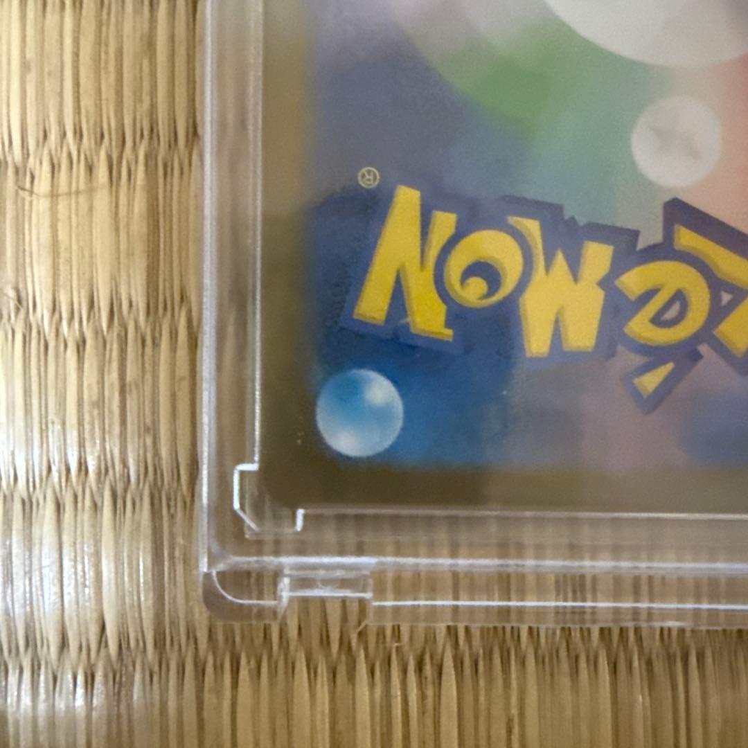 メガリザードンX ex sat