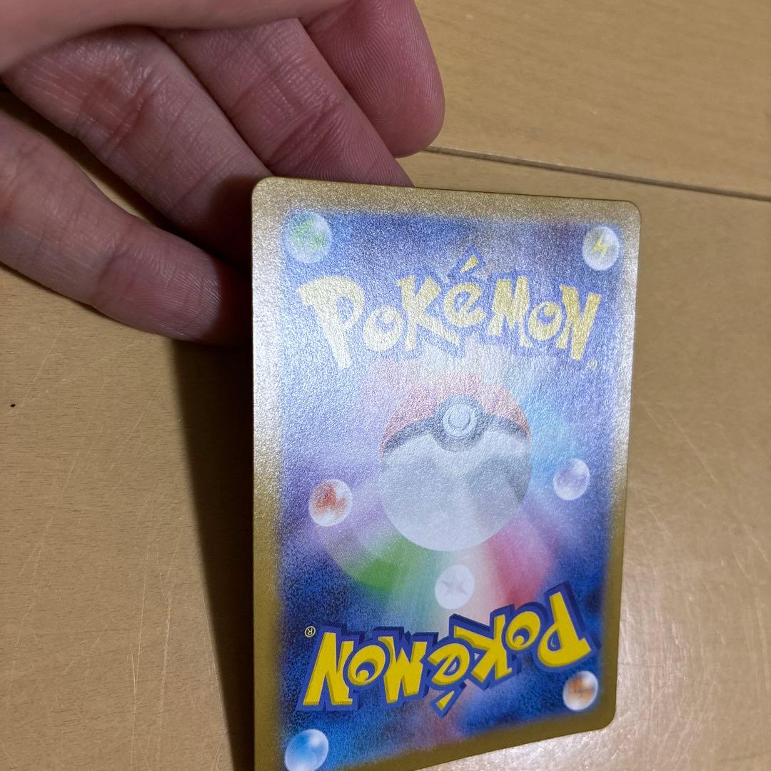 メガルカリオンex mur