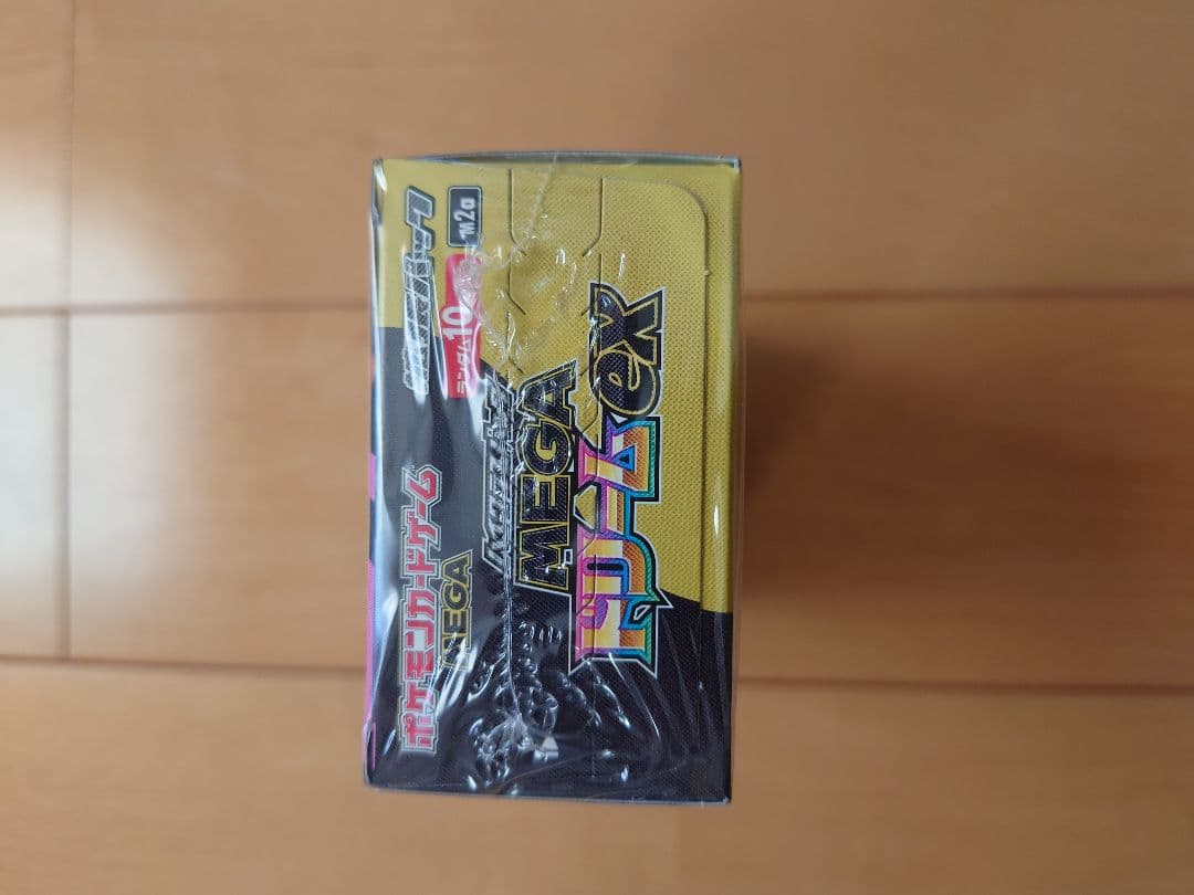 新品未開封、シュリンクポケモンカードハイクラスパックMEGAドリーム4箱セット