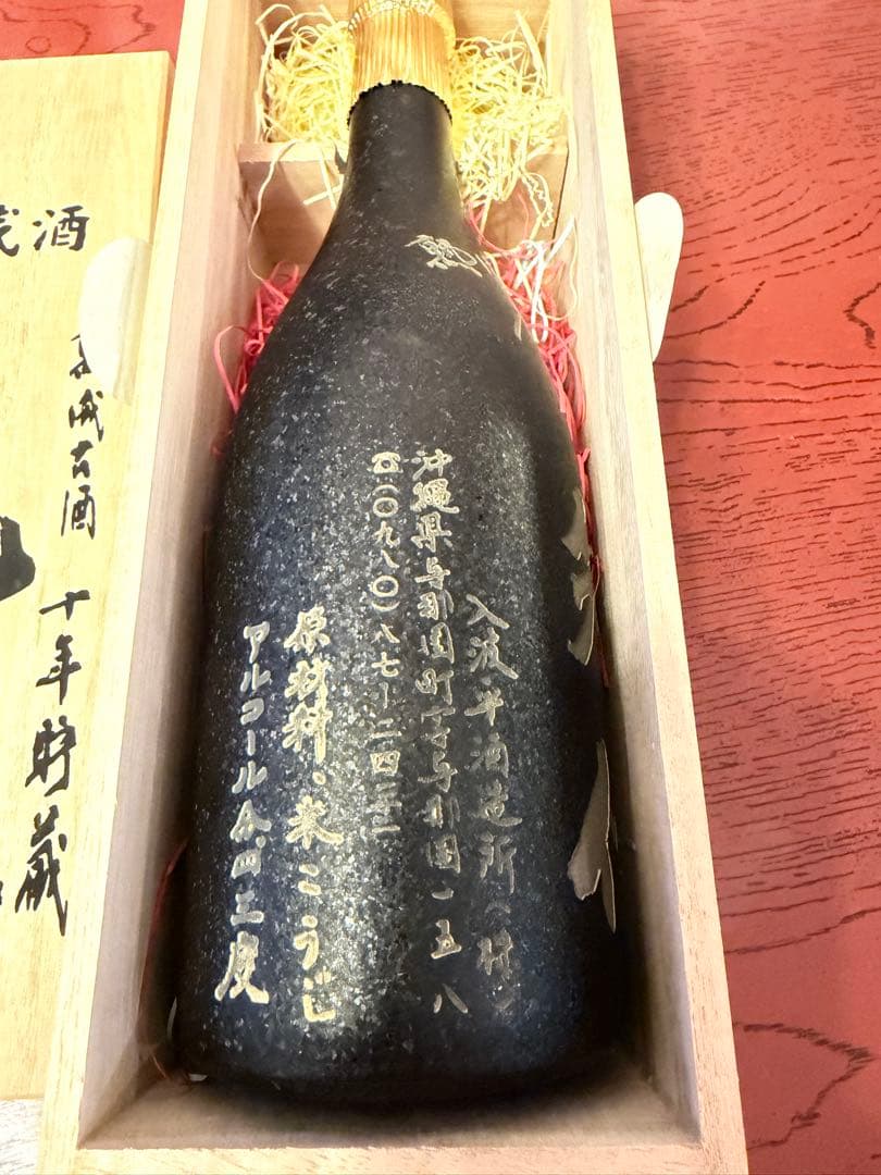 秘蔵酒 先代 10年熟成 泡盛 木箱付き シリアルナンバー付き