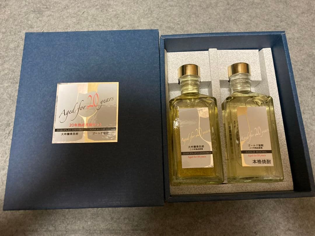 20年熟成原酒セット*4