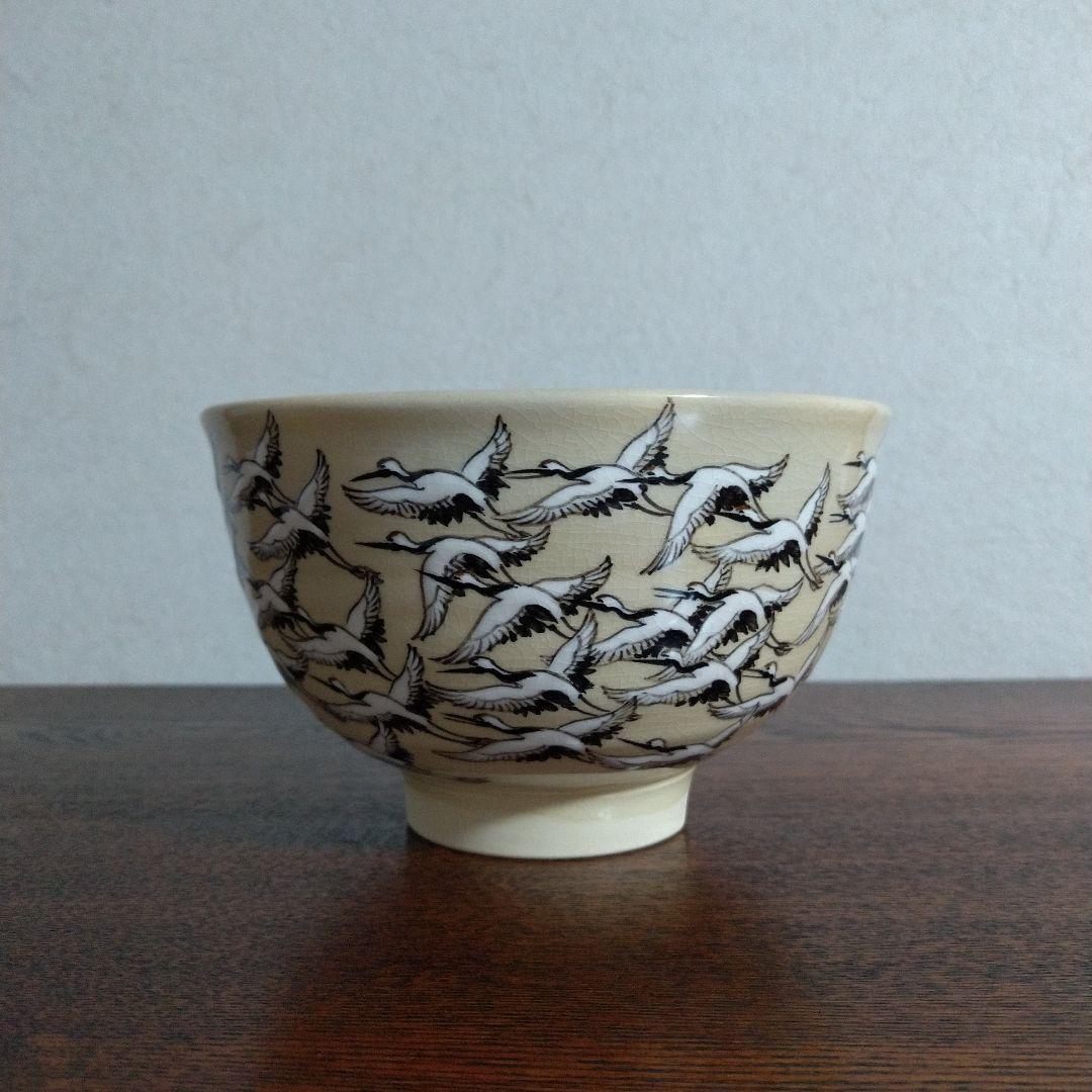 布志名焼　雲寅窯　舟木康定　鶴紋茶碗　共箱・共布