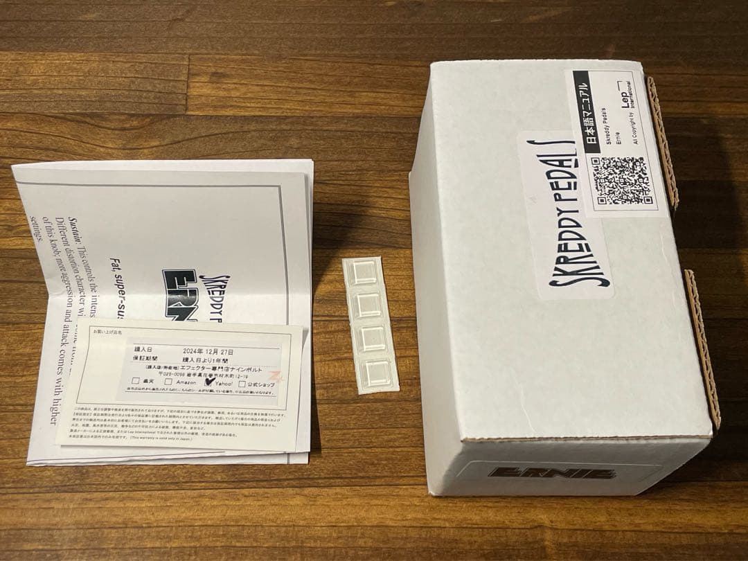 SKREDDY PEDALS ERNIE(big muff系 ラムズヘッド)