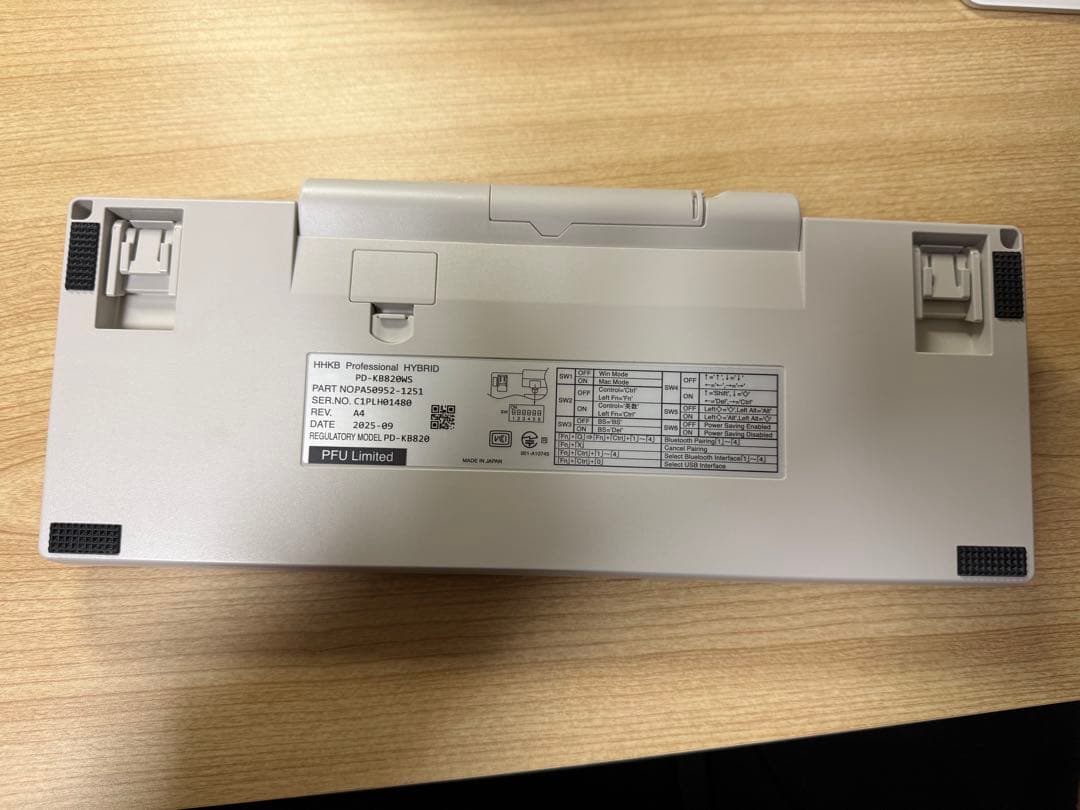 HHKB Professional HYBRID Type-S 日本語配列／白