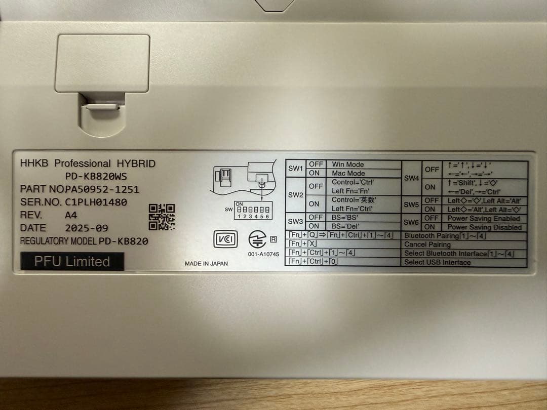 HHKB Professional HYBRID Type-S 日本語配列／白