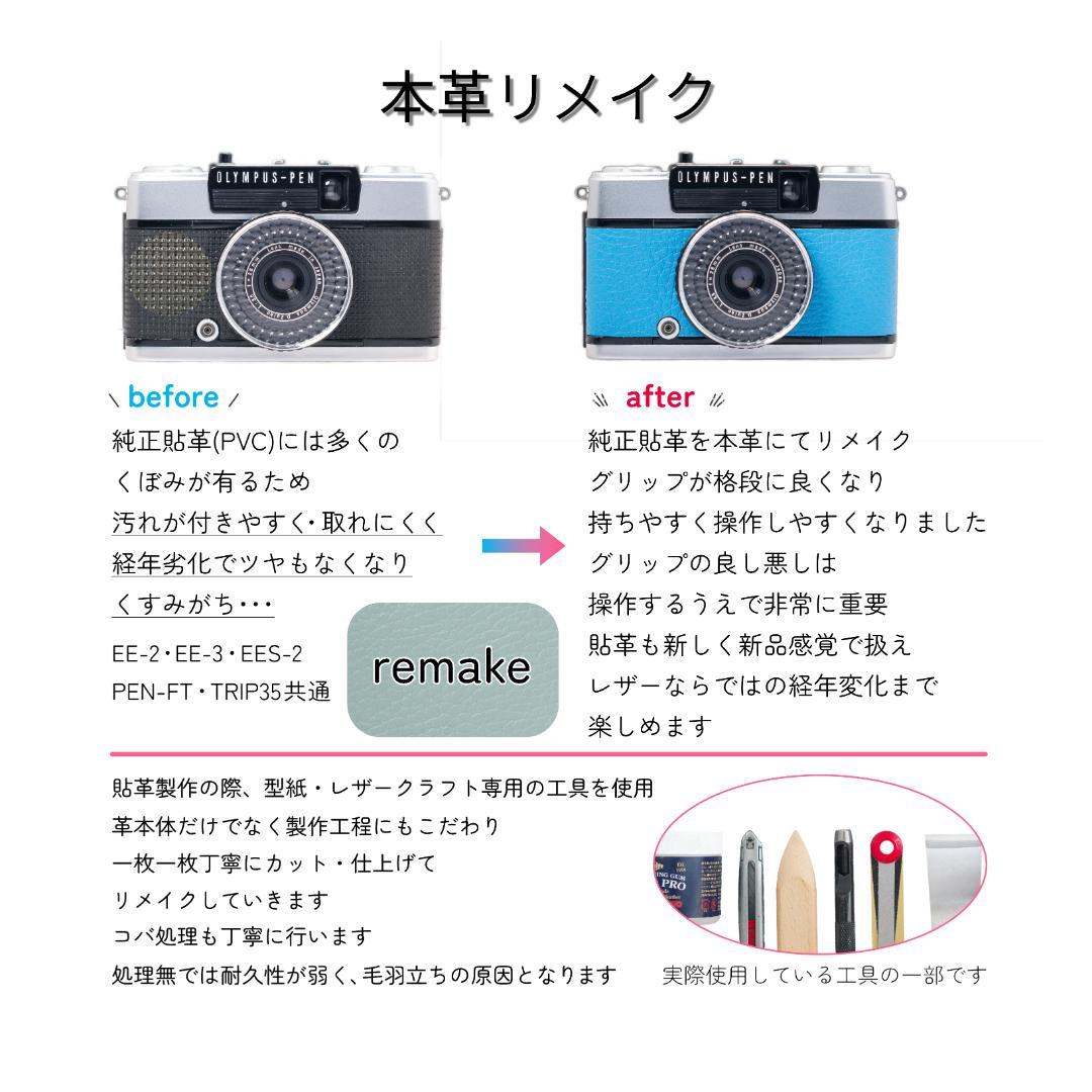 ✽35日作動保証✽TRIP35✽トリップ35✽OLYMPUSオリンパス