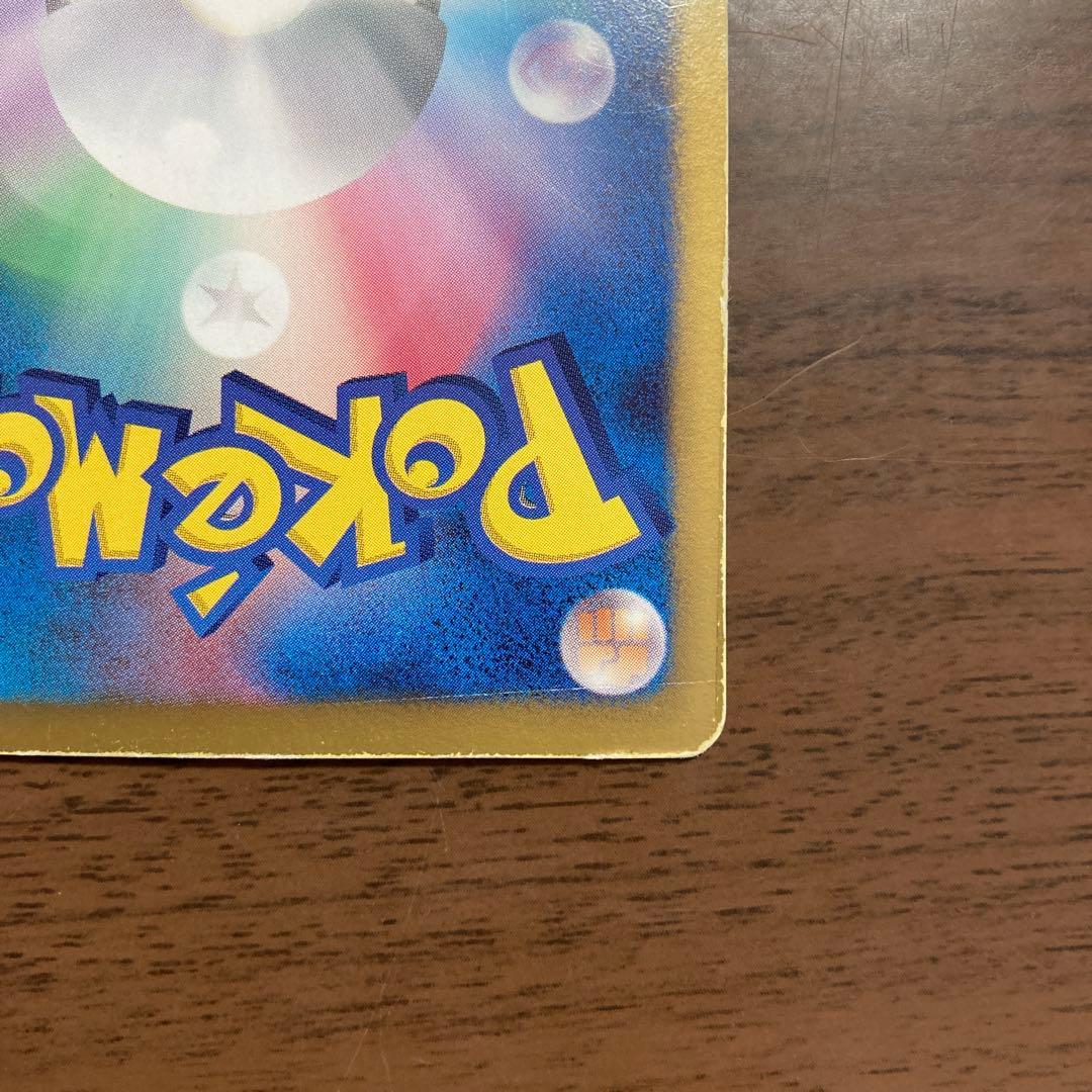 ポケモンカード！ミュウEX SR SC シャイニーコレクション 024/020