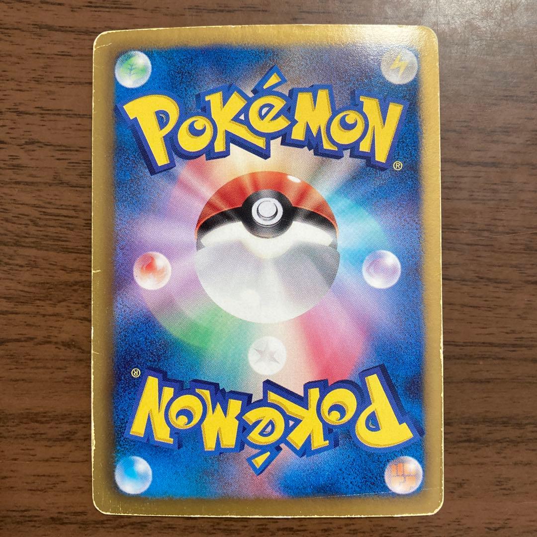 ポケモンカード！ミュウEX SR SC シャイニーコレクション 024/020