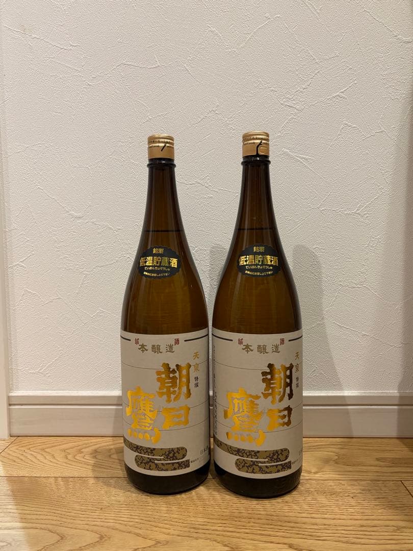朝日鷹　高木酒造　低温貯蔵酒　2本