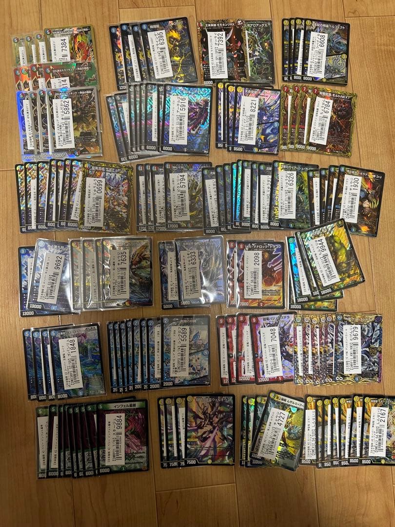 デュエルマスターズ引退品超大幅値下げ