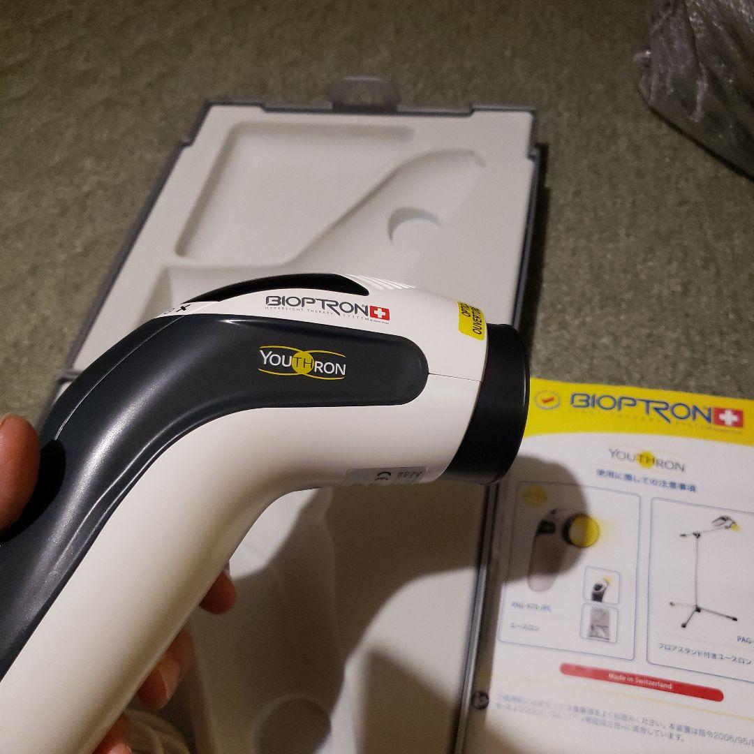 MAX様 【美品】　バイオプトロン「ユースロン」