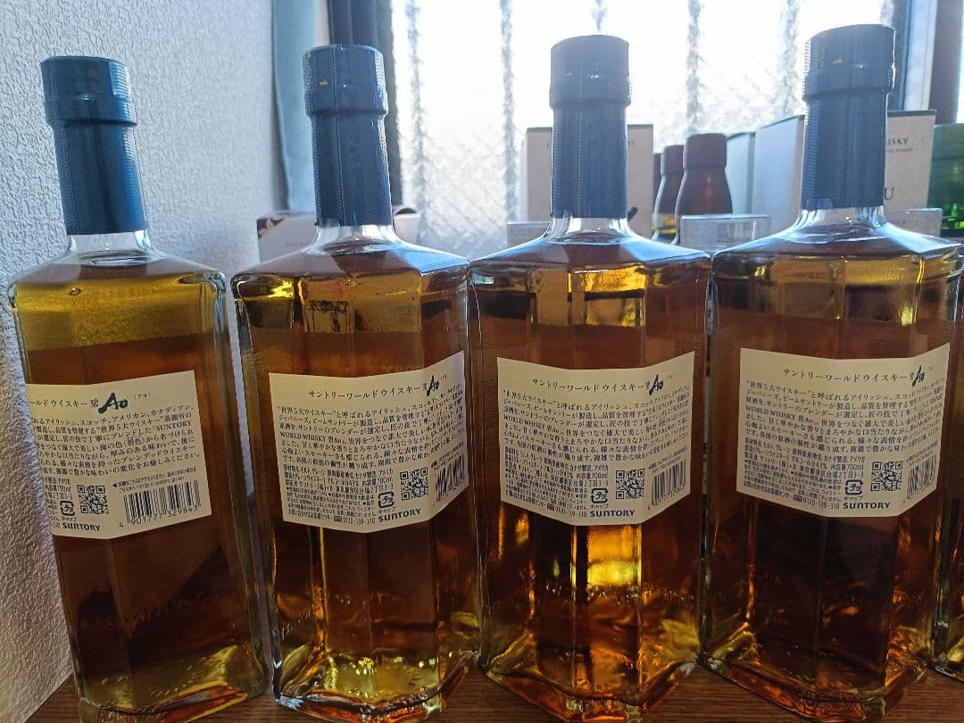 サントリー ワールドウイスキー 碧 Ao 9本セット
