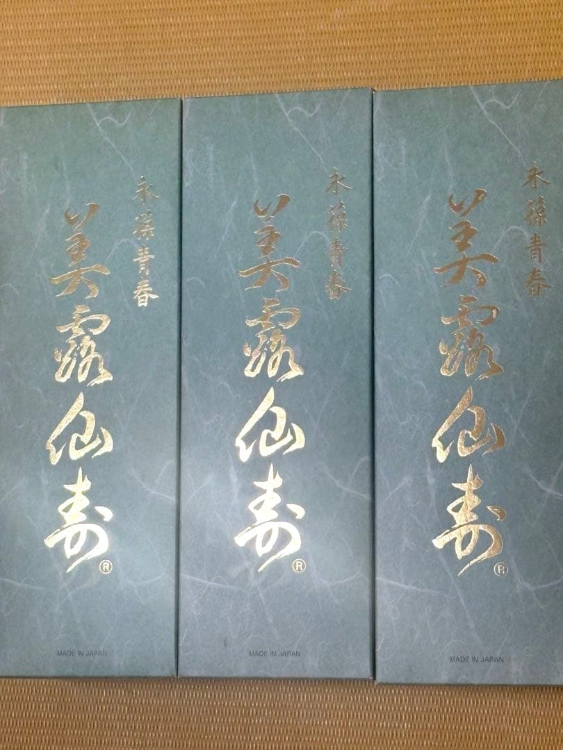 メイルセンジュ　3箱(90本)