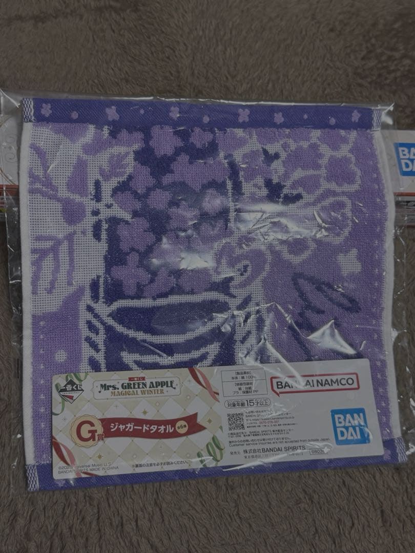 Mrs. GREEN APPLE 一番くじ　A賞大森B賞G賞　3点セット