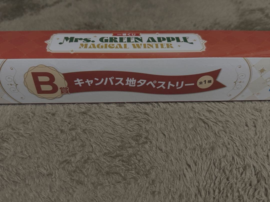 Mrs. GREEN APPLE 一番くじ　A賞大森B賞G賞　3点セット