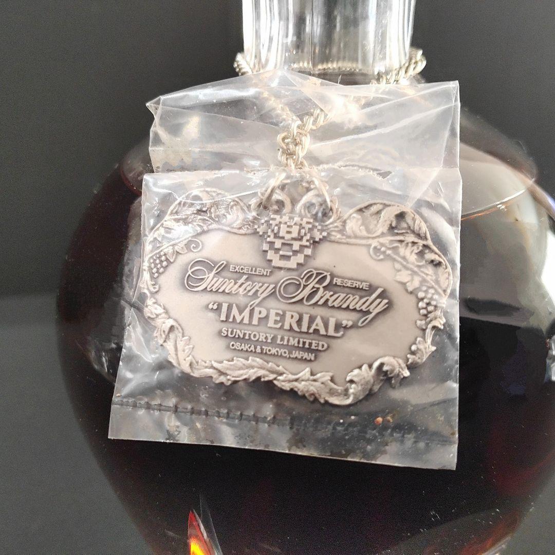 ✨️サントリー SUNTORY インペリアル ホヤクリスタル 600ml 古酒