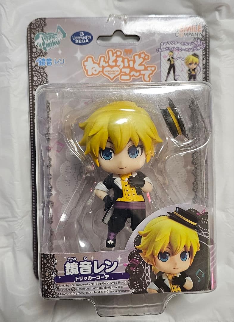 ねんどろいどこ～で 鏡音レン トリッカーコーデ