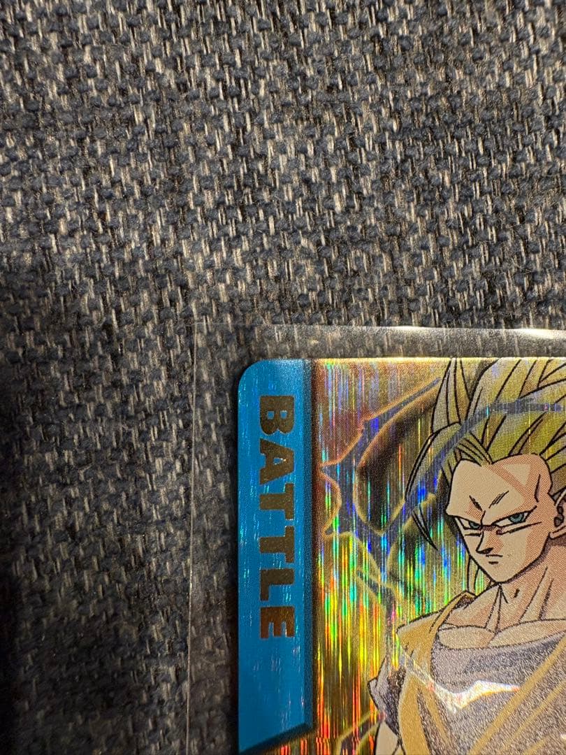 ドラゴンボールカードダス　超サイヤ人3孫悟空　爆レア