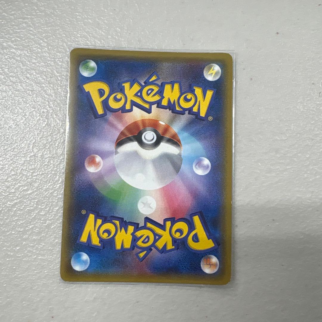 ヤドン&コダックGX SR ヤドンコダック 値下げ交渉あり ポケモンカード